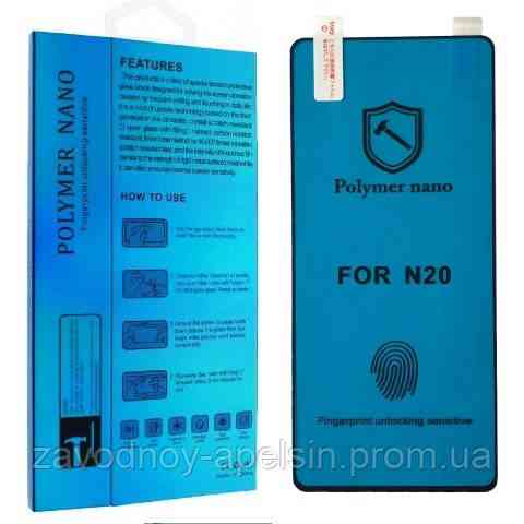 Гідрогелева плівка Samsung Note 20 N980 Nano 3D Одеса