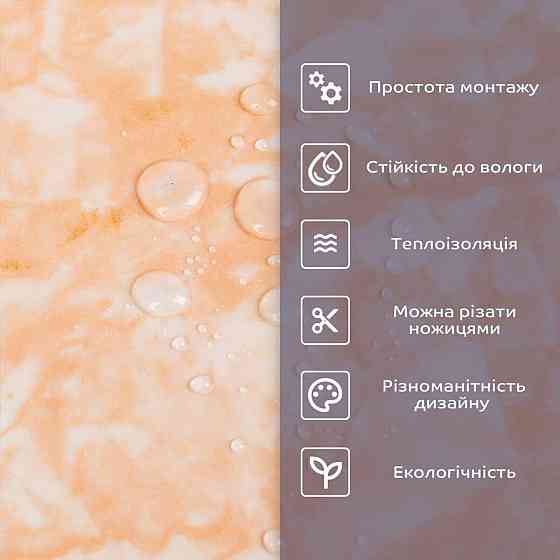 Самоклеящаяся стеновая PET плитка 600х300х2мм SW-00002324 Днепр