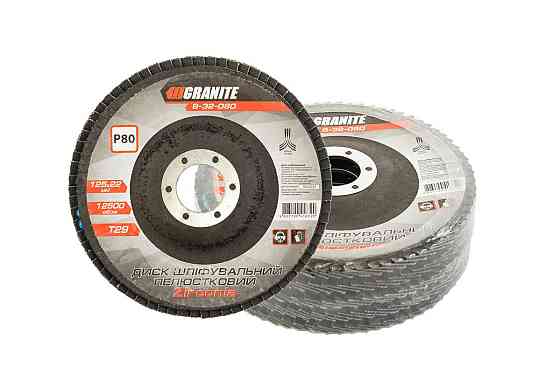 GRANITE Диск шліфувальний пелюстковий конусний GRANITE ZIRCONIA Т29 зерно 80 125×22 мм 5 шт 8-3 Київ
