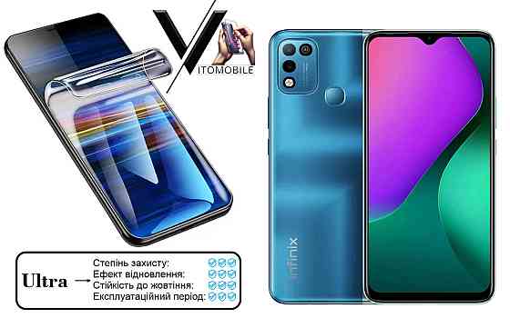 Полиуретановая пленка Ultra для Infinix Hot 10 Play – минимальная толщина, максимальная защита! Киев