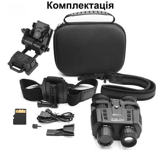 Бінокуляр (прилад) нічного бачення NV8000 + кріплення на шолом FMA L4G24 + карта 64Гб Київ - фото 10
