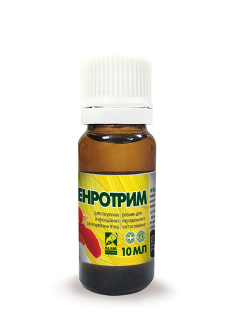 Энротрим 10 мл (аналог Трифлона) Винница - изображение 1