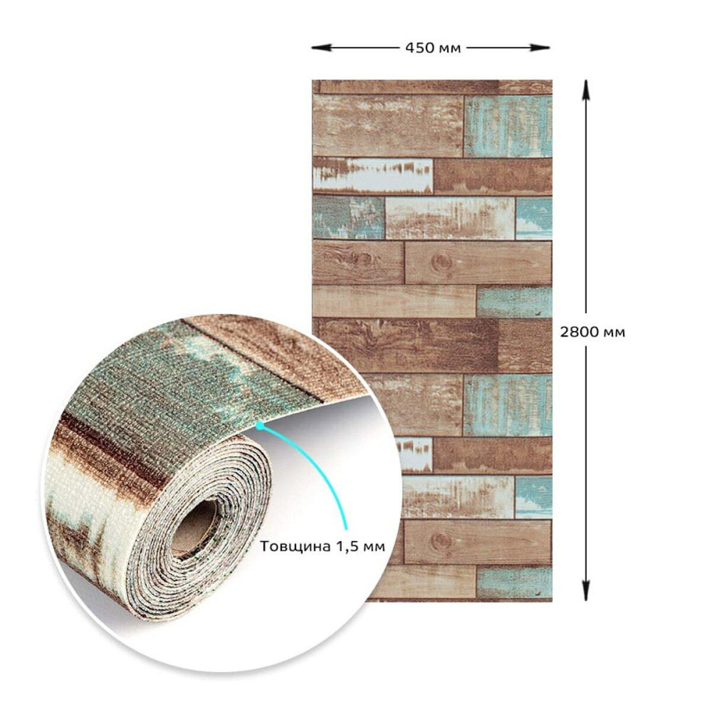 Самоклеющиеся обои 2800х450х1,5мм Рваное дерево SW-00000727 Киев - изображение 8