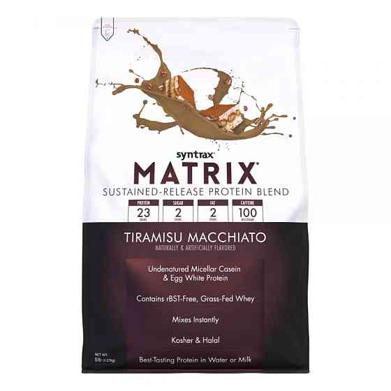 Matrix 5.0 (77 % protein ) 2270g (Tiramisu Macchiato) Луцк