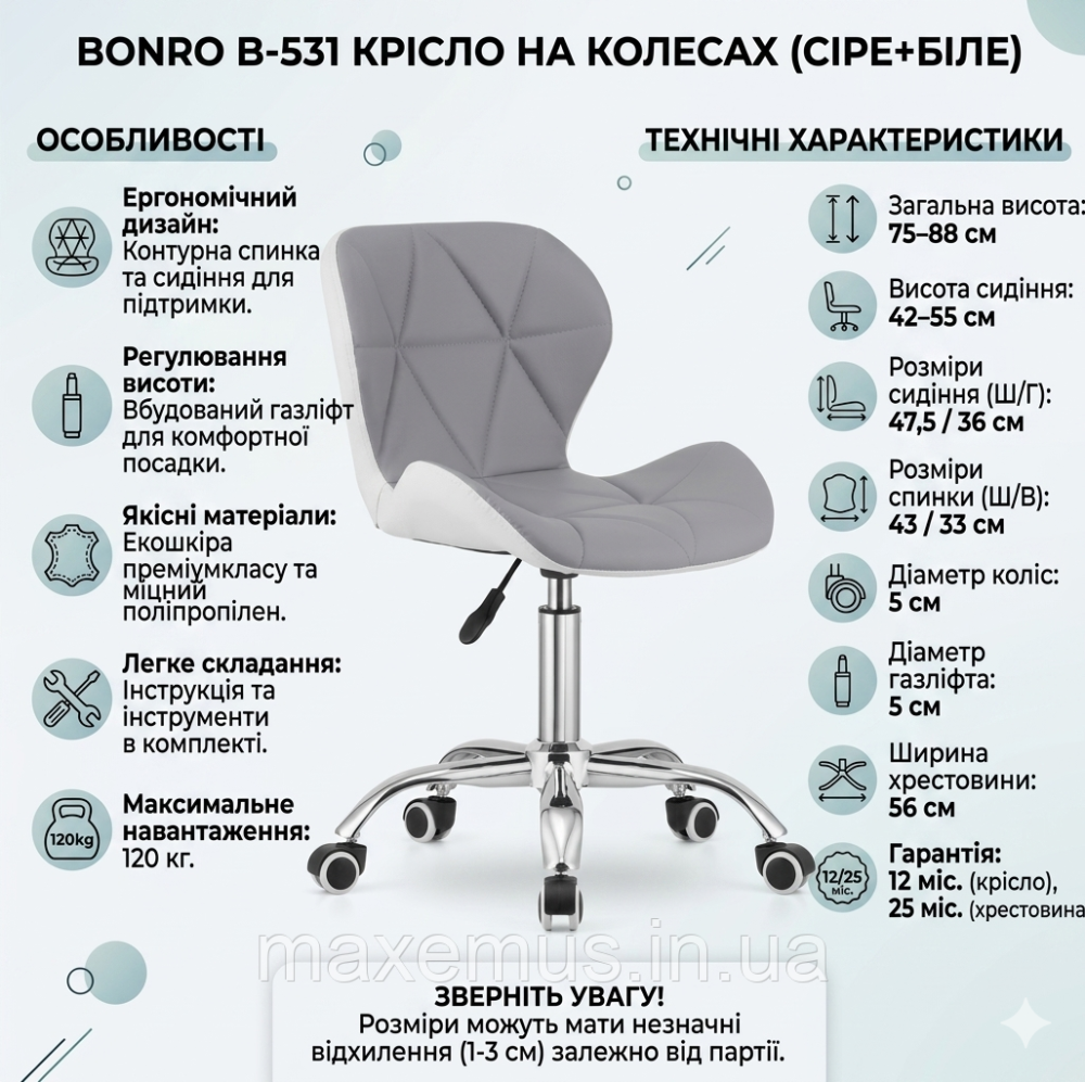 Кресло офисное компьютерное на колесах Bonro B-531 серо-белое из экокожи для дома и офиса Мостиска - изображение 12