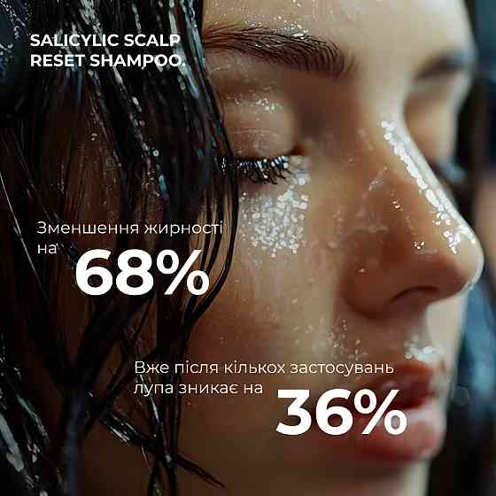 Саліциловий шампунь для відновлення шкіри голови Salicylic Scalp Reset Shampoo Hillary 400 мл Вінниця