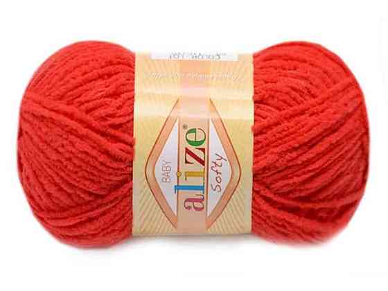 Пряжа Softy 56 5шт/уп ТМ Alize Київ