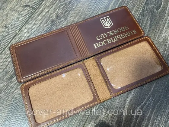 Универсальная обложка на служебное удостоверение (под карточку) Каштан Киев