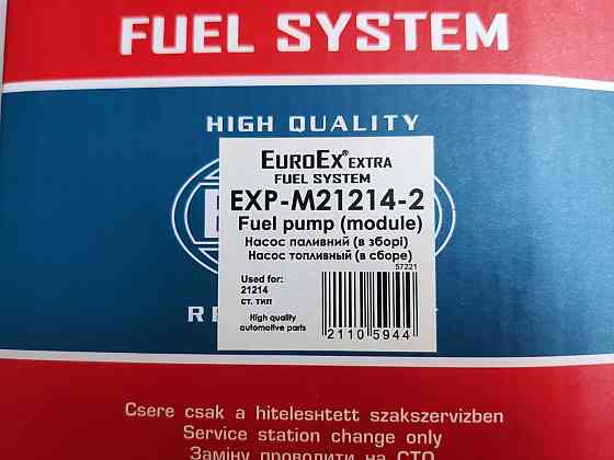 Насос 21213i-21214 (модуль погружной) (бензонасос) штуцер топливный Мукачево