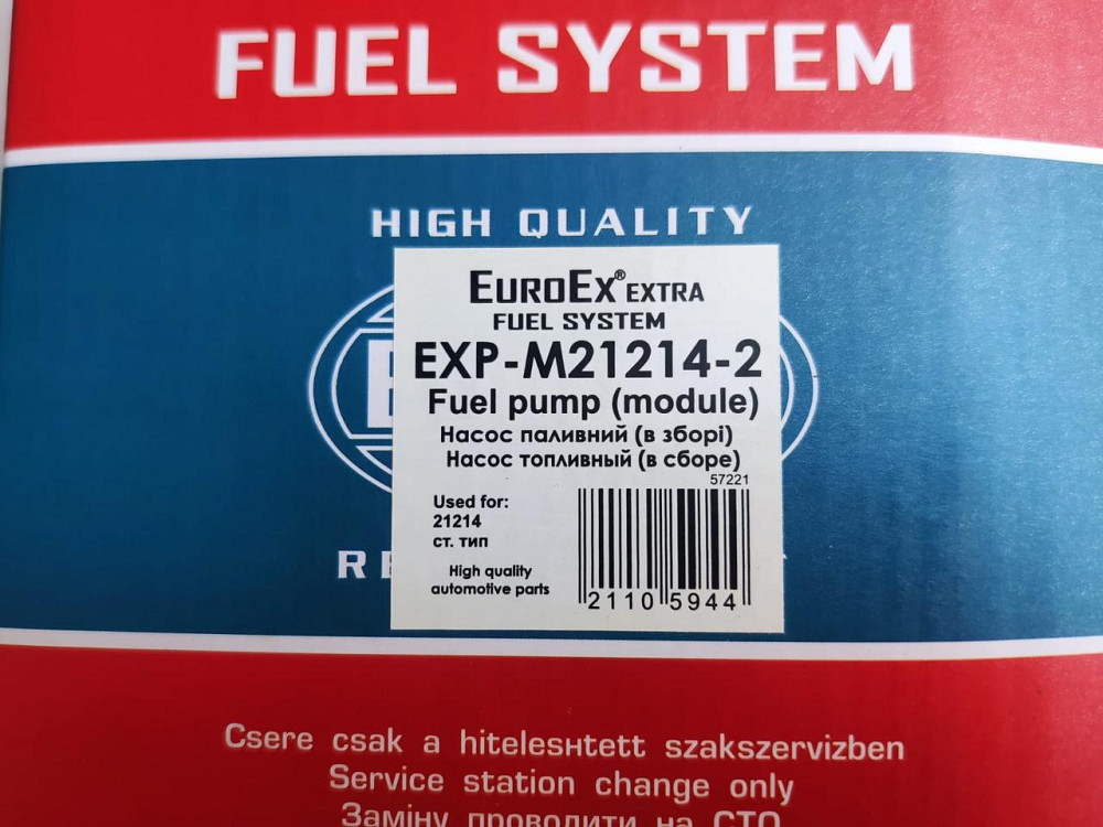 Насос 21213i-21214 (модуль погружной) (бензонасос) штуцер топливный Мукачево - изображение 3