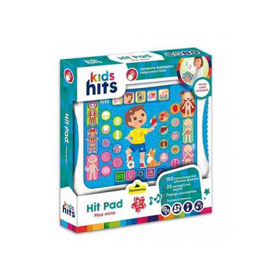 Интерактивный Планшет 