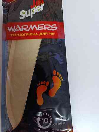Термоустілки одноразові з підігрівом до 40 °C, автономне обігрівання ніг до 10 годин різні розміри Харків