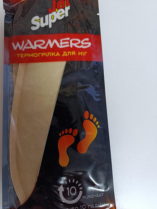 Термостельки одноразовые с подогревом до 40°C, автономный обогрев ног до 10 часов  разные размеры Харьков - изображение 1