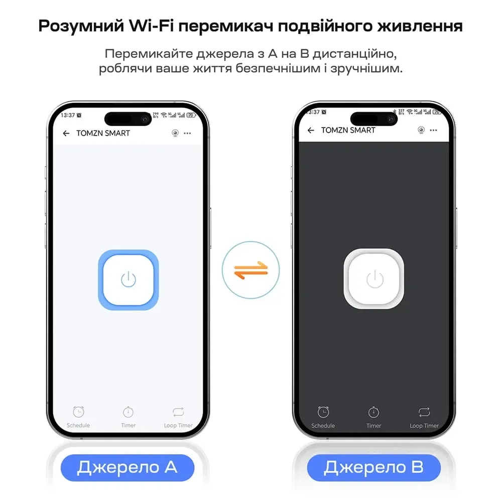 Автоматичний перемикач (АВР) під DIN-рейку з Wi-Fi TOMZN TOQ7e-100/3P 100A 3 полюси (51-00120) Київ - фото 7