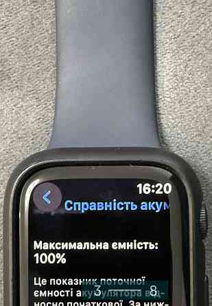 Смарт-Часи Apple Watch Series 9 GPS 45mm Київ
