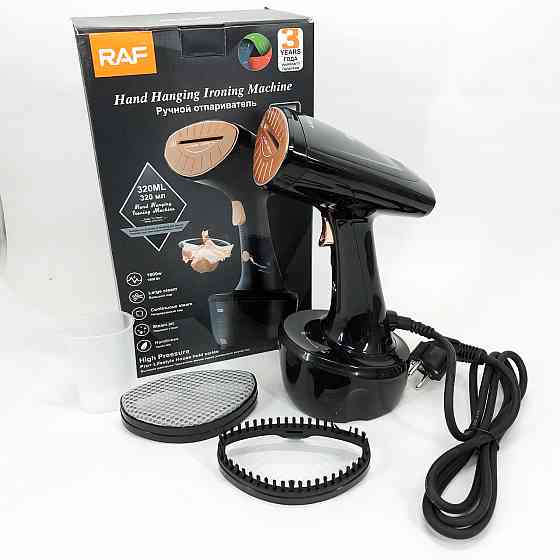 Професійний ручний відпарювач RAF R.1285 1600 Вт, Портативний ручний вертикальний відпарювач CH-55 Львів