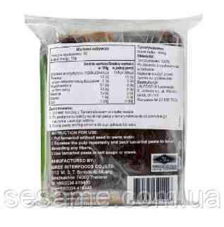 Тамаринд пюре Suree Interfoods 454 грам (Таїланд) Харків