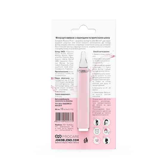 Филлер для волос с керамидами и протеинами шелка Сomplete Restore Filler Joko Blend 10 мл Киев