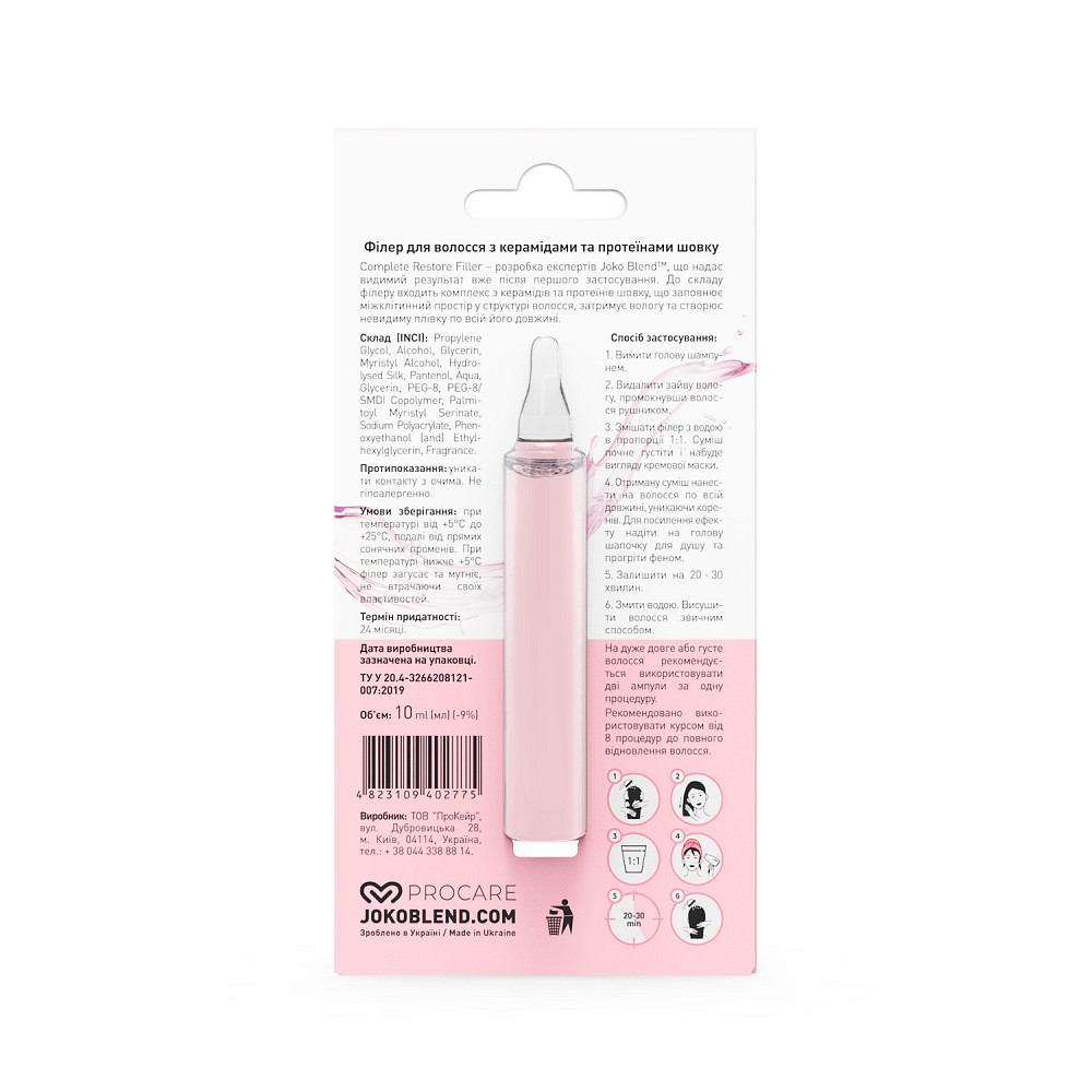 Филлер для волос с керамидами и протеинами шелка Сomplete Restore Filler Joko Blend 10 мл Киев - изображение 3