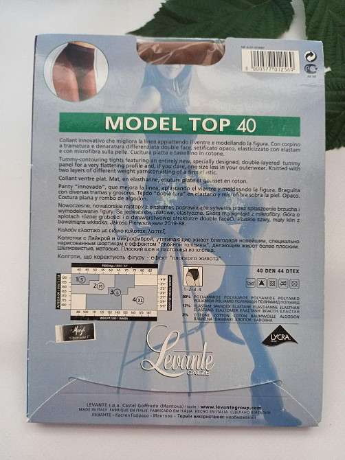 Коригувальні жіночі колготи р.2 levante model top 40  колір доре-тепла засмага Славута - фото 2