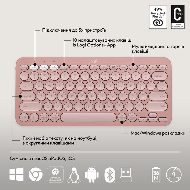Комплект (клавіатура, миша) бездротовий Logitech Pebble 2 Combo Rose (920-012241) ( Рожевий ) Харьков - изображение 8