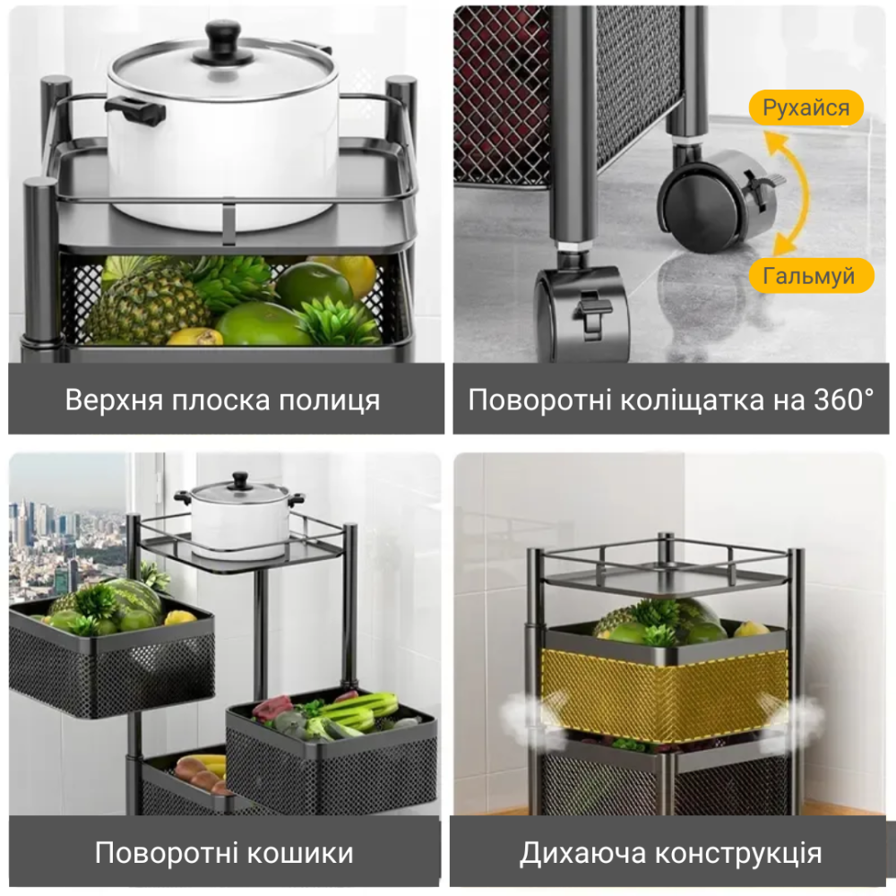 Металлический напольный стеллаж на колесиках для хранения кухонных вещей, полка этажерка, черный цвет Каменец-Подольский - изображение 3