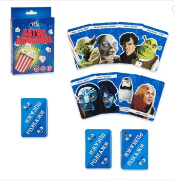 Карткова гра Strateg Битва кіноманів розважальна українською мовою (30395), шт Киев - изображение 1