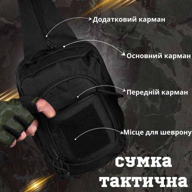 Тактическая сумка нагрудная hardy black Киев - изображение 2