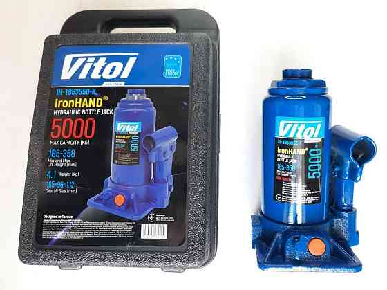 Домкрат гідравлічний 5т у валізі IH-185355D-K 185-355мм Вінниця