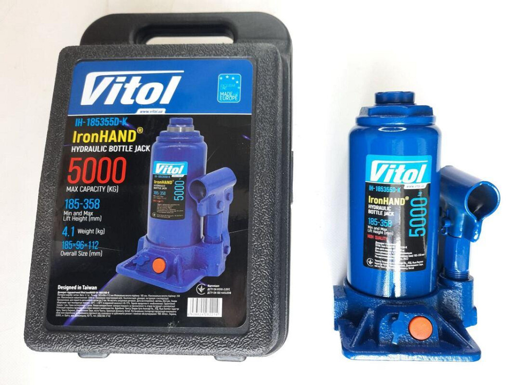 Домкрат гідравлічний 5т у валізі IH-185355D-K 185-355мм Вінниця - фото 1