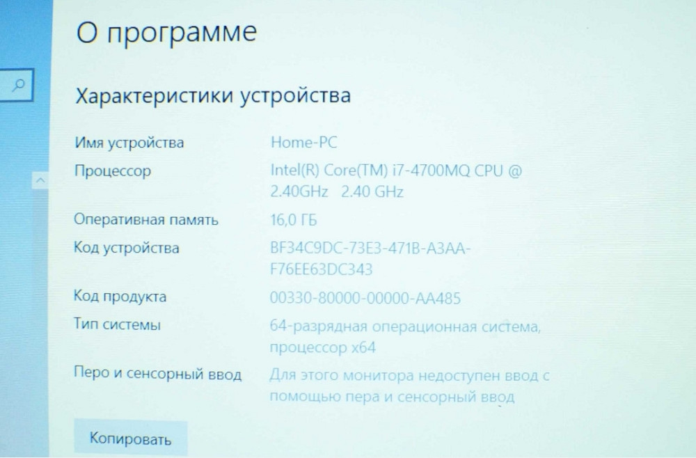 Ігровий ноутбук MSI MS 16 (Core i7/16Gb/SSD+HDD/GeForce GT750) Харків - фото 2