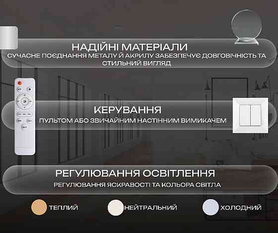 VALESO Стельова люстра G 2929/5 WT 86W Коломыя