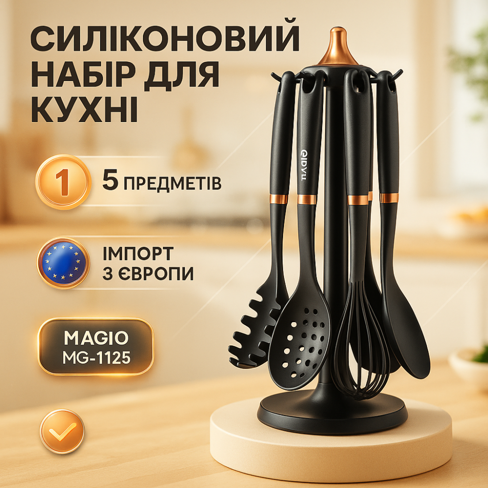 Набір кухонного інвентарю, Силіконові кухонні приналежності набір кухонного приладдя FZ-29 Львів - фото 8