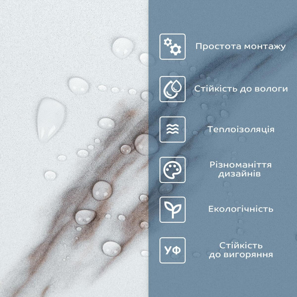 СВП-111 Самоклеюча вінілова плитка 600х300х1,5мм МАТ ціна за 1 шт. SW-00003250 Київ - фото 4