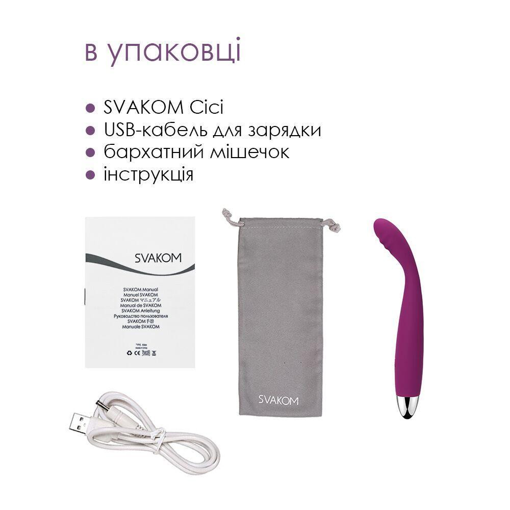 Тонкий вібратор точки G Svakom Cici Violet Sex Aura Київ - фото 7