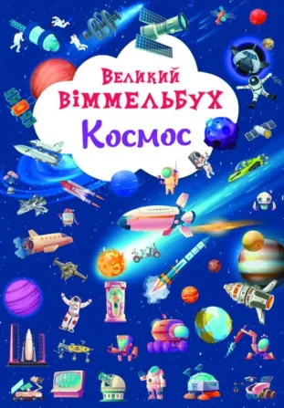 Книга 