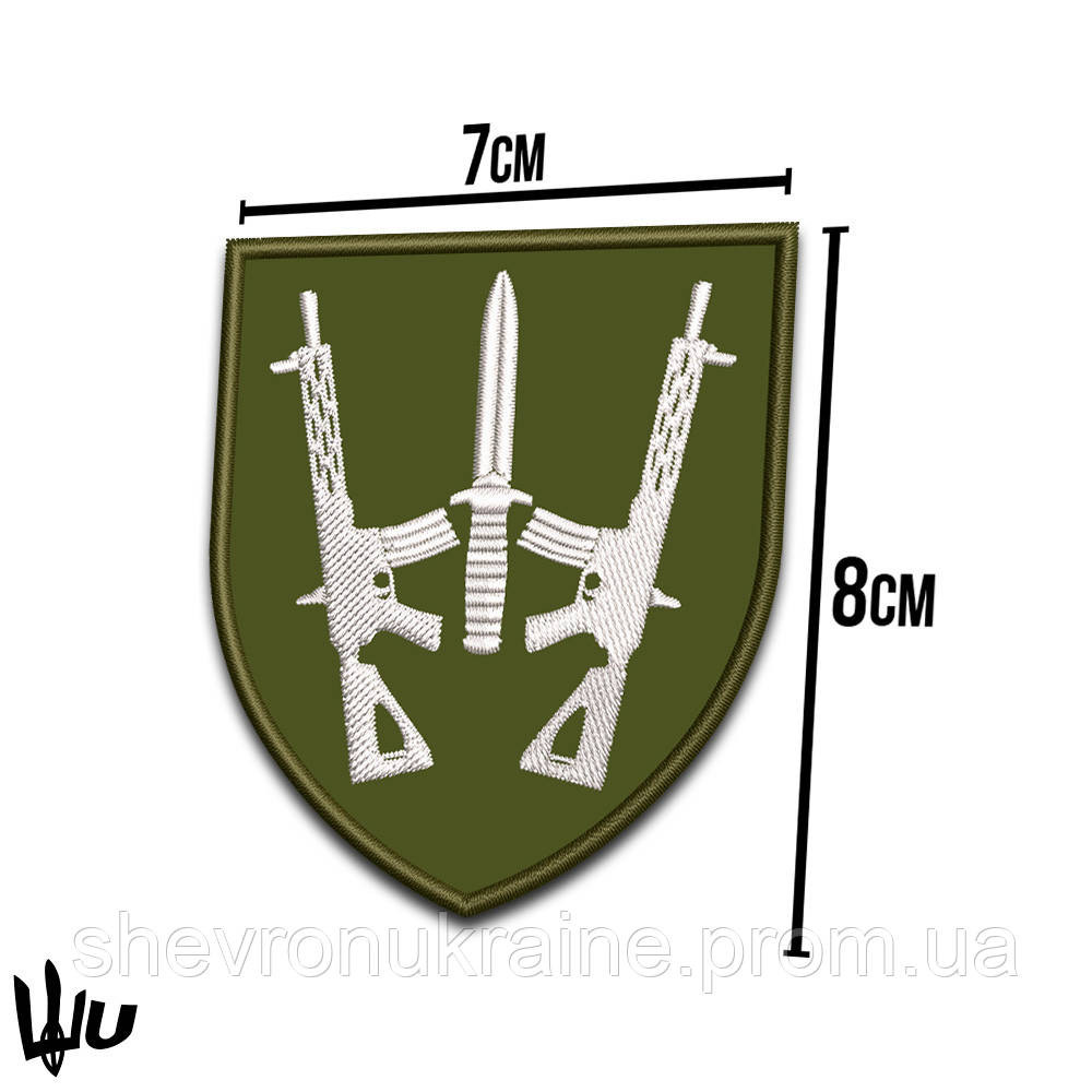 Шеврон під замовлення 67 механізована бригада (Термін виготовлення 3-5 днів. На липучці) Розмір 8x7см Київ - фото 3