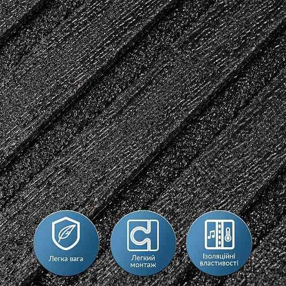 Панель-рейка в рулоне 2900х350х6мм Чёрный SW-00002070 Днепр