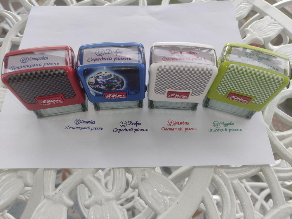 Набір штампів Shiny "Оцінки" для садка і школи за рівнями  (початковий, достатній, середній, високий) з фарбою Київ - фото 4