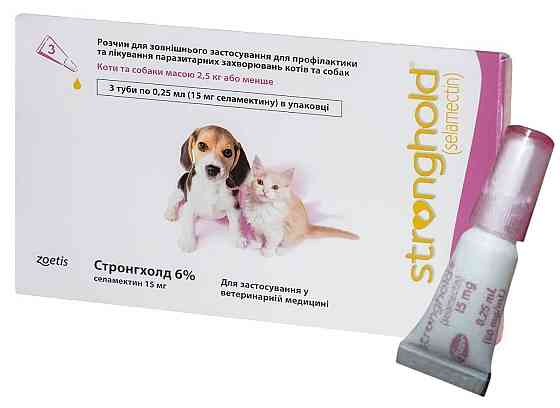 Капли Стронгхолд 15 для щенков и котят массой до 2.5 кг (цена за 1 пипетку / 0.25 мл), Zoetis Винница