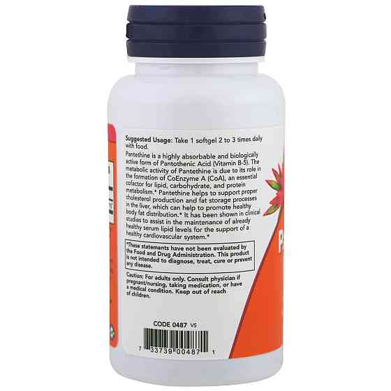 Пантетин (Pantethine) 300 мг 60 капсул Київ