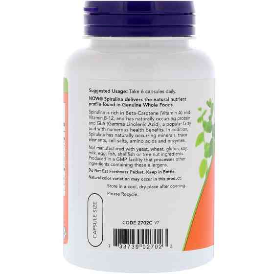 Спирулина органическая (Spirulina Organic) 500 мг 120 капсул Киев