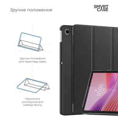 Чехол для планшета Armorstandart Smart Case Lenovo Tab TB311FU Black (ARM83476) Винница