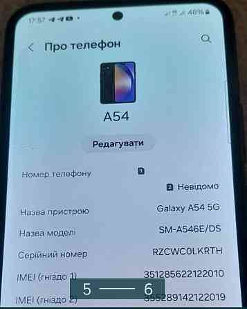 Смартфон Samsung a 54 5 G Киев