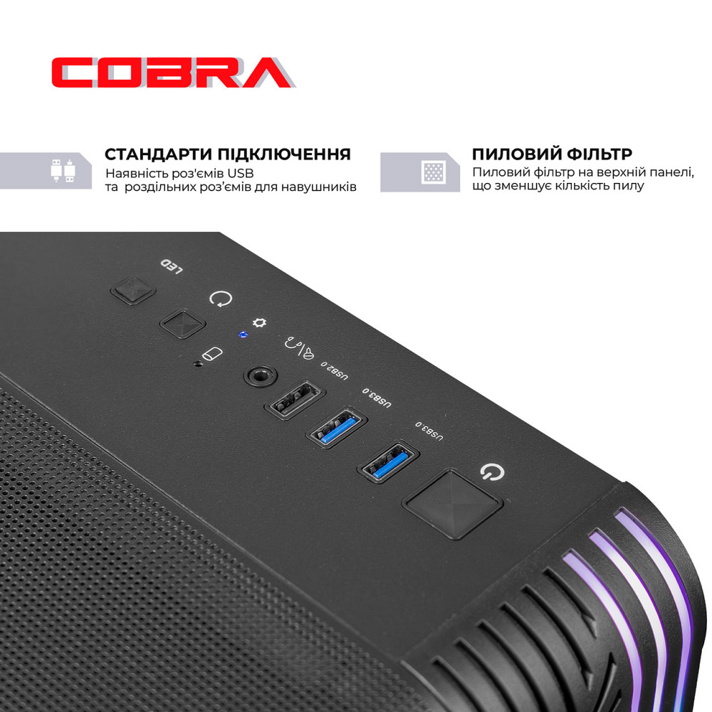 Персональний комп'ютер COBRA (I144F.32.S10.56.23091) ( 12041 ) Харків - фото 7