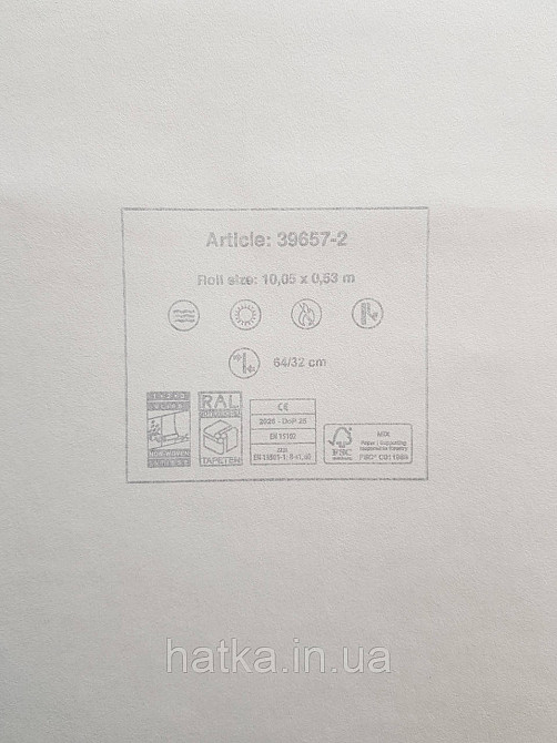 Шпалери вініл на флізеліні AS creation Metropolitan stories ByTime 0,53х10 під штукатурку сірі сріблясті Київ - фото 4