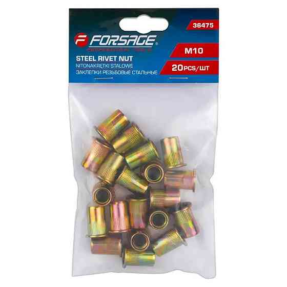 Заклёпки резьбовые стальные 20шт M10. FORSAGE F-36475 Одесса