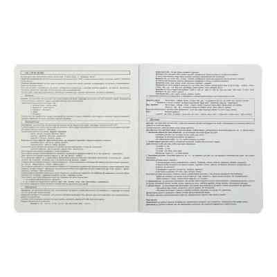 Тетрадь ZiBi предметная ANIME 48 листов линия, украинский язык (ZB.1704-14) Винница