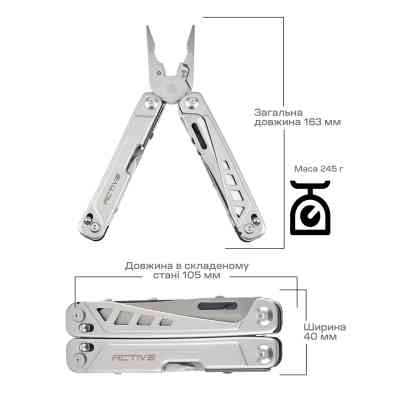 Мультитул Active Launch 5 (GHK16) Вінниця