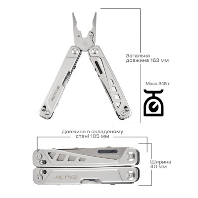 Мультитул Active Launch 5 (GHK16) Вінниця - фото 4